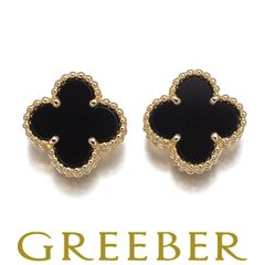 ヴァンクリーフ&アーペル ピアス オニキス スウィートアルハンブラ