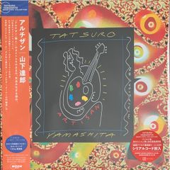 帯付き美品 山下和仁 尚子 FINLANDIA フィランディア LPレコード