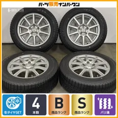 【バリ溝 2024年製】AIRNOVA 16in 6.5J +39 PCD114.3 ダンロップ ウィンターマックス03 WM03 205/60R16 ノア ヴォクシー プリウスα SAIのサムネイル