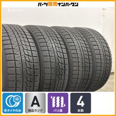 2024年製 バリ溝】トーヨー プロクセス コンフォート 225/60R18 4本