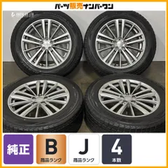 【ホイールのみ販売可能】スバル GP インプレッサ 純正 17in 7J +48 PCD100 ダンロップ 225/60R17 レガシィアウトバック XV フォレスターのサムネイル