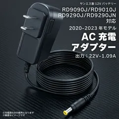 2026年最新】RD9290Jの人気アイテム - メルカリ