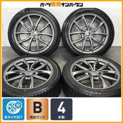 2024年製 バリ溝】トーヨー プロクセス コンフォート 225/60R18 4本