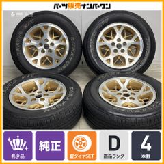 2024年製 バリ溝】トーヨー プロクセス コンフォート 225/60R18 4本