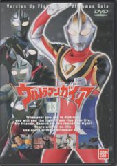 超貴重・新品未使用・おまけ付き】ウルトラマンダイナ 番宣 ポスター