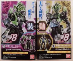 バンダイ 装動/STAGE8 仮面ライダーエグゼイド クロノス クロニクルゲーマー　クロスアーマー&アクションボディセット 1+2セット