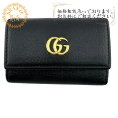 グッチ 6連 GGマーモント キーケース