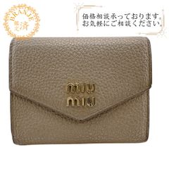 miumiu カードケース 名刺入れ ヴィッテロダイノ 完備 ウォーター