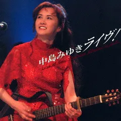 CD MIYUKI NAKAJIMA Live (At Sony Pictures Studios In L.A.) YCCW10014 Japan 未開封 /00110