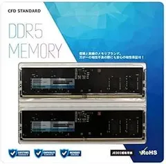 2026年最新】DDR5 PC5-44800 32GBの人気アイテム - メルカリ