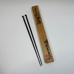明珍火箸 明珍宗之謹製 金属工芸 ドアチャイム - メルカリ