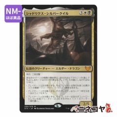 SOA】サイクロンの裂け目≪日本画ミスティカルアーカイブ≫[JP][青
