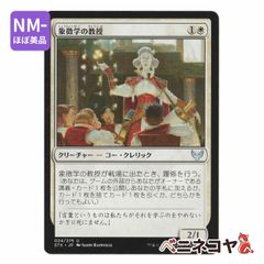WAR】人知を超えるもの、ウギン≪絵違い≫[JP][無色] - メルカリ