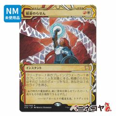 SOA】サイクロンの裂け目≪日本画ミスティカルアーカイブ≫[JP][青