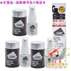 未開封・豪華4点セット】ボリュームアップ・増毛スプレー＆粉末