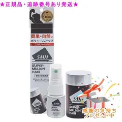スーパーミリオンヘアー コンパクトセット No.1 ブラック 10g+15mL プレゼント付のサムネイル