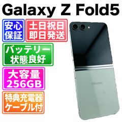 さSIMフリー Galaxy Z Flip5 256GB 056 電池良好 - メルカリ