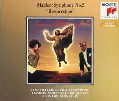 マーラー:交響曲第2番「復活」 ロンドン交響楽団[CD](中古)