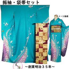振袖着物　袋帯セット レンタル 振袖 正絹着物+袋帯 21点セット 絵羽 特選・渋紫に華やか吉祥