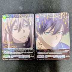ヴァイスシュヴァルツ ブラウ PR 桃源暗鬼 無陀野 無人 箔押し - メルカリ