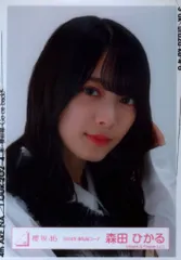 櫻坂46 4th ARENA TOUR 2024 新・櫻前線 -Go on back?- 森田ひかる 2024年春私服コーデ ヨリ