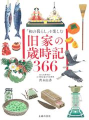 魂について 自然学小論集 (新版 アリストテレス全集 第7巻) アリストテレス 内山 勝利 神崎 繁; 中畑 正志 魂について 自然学小論集 (新版 アリストテレス全集 第7巻