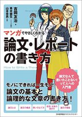 魂について 自然学小論集 (新版 アリストテレス全集 第7巻