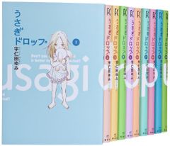 魂について 自然学小論集 (新版 アリストテレス全集 第7巻
