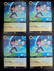 2026年最新】ヒロ•ハマダの人気アイテム - メルカリ