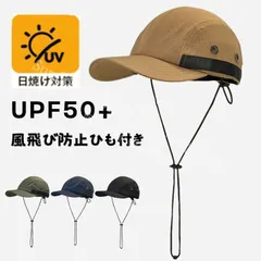 キャップ ベースボールキャップ  未使用 顎ひも付き 風飛び防止 キャップ 撥水加工 夏 無地 シンプル 日よけ 野球帽 通気性 速乾 UVカット 日焼け防止 紫外線対策 キャスケット カジュアル スポーツ 旅行 調節可能 男女兼用 CMZ522P110