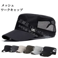 ワークキャップ メッシュ メンズ 帽子 メッシュワークキャップ レディース ローキャップ ゴルフ 男性用 女性用 キャップ おしゃれ 春夏 夏 キャスケット 速乾 CMZ522P117