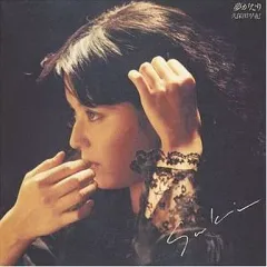 2026年最新】久保田早紀 紙ジャケットの人気アイテム - メルカリ