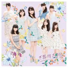 向井太一 PURE CD+DVD 初回限定盤 - メルカリ