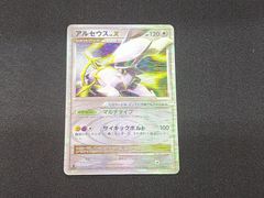 ポケモンカード キラ アルセウス lv.100 X まとめ ポケモンカード】 アルセウス LV.100 PROMO | トレカの激安通販