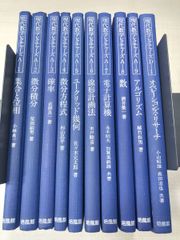 Fate/Grand Order material 1~10巻 セット 全巻初版 - メルカリ