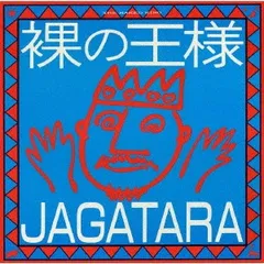 【希少】踊ろうマチルダ LIVE at 梅田シャングリラ2011 DVD 2026年最新】踊ろうマチルダ LIVE at 梅田シャングリラ 2011 [DVD]の