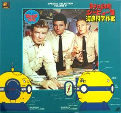 原潜シービュー号/海底科学作戦 シーズン2 DVD - メルカリ