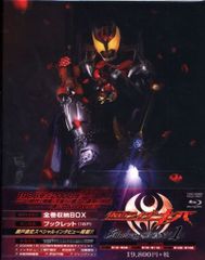 特撮Blu-ray 仮面ライダーキバ Blu-ray BOX 初回全3巻セット