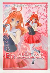 켄미디어 히코쿠지 5등분의 신부* 어느 나를 좋아해? E상 나카노 5월 피규어-masquerade party-