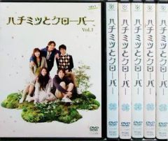 ハチミツとクローバー アニメ DVD 全巻セット 1期＋2期 全13巻 - メルカリ