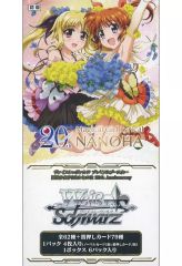ヴァイス リリカルなのは 20th Anniversary LCR まとめ売り - メルカリ