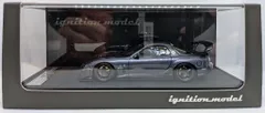 ignition model 1/43 FEED RX-7 (FD3S) 魔王 Gun Metallic IG2182