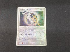 PC ポケモンカード アルセウス LV.100 キラ仕様 076/090 Pt4 1st