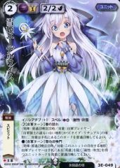 デジモンカード フーディエモン sec 希少 パラレル - メルカリ