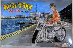 吉田聡「湘南爆走族」1987年頃/オリジナルB2ポスター2枚セットで