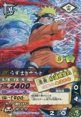 [중고]NARUTO 데이터 카드 다스 DN-108T[격레어]:우즈마키 나루토