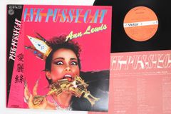 限定カラー盤　アンルイス　Pink Pussycat　レコード　山下達郎 限定カラー盤 Ann Lewis Pink Pussycat レコード 山下達郎 - メルカリ