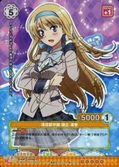 ヴァイス プリコネ 主を導く役目 コッコロ SSP 1枚 - メルカリ