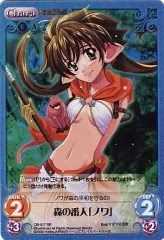 【中古】カオス QB-017SR[SR]：(ホロ)森の番人「ノワ」のサムネイル