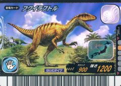 美品】恐竜キング パキケファロサウルス シークレット 2007 第2紀